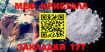 альфа пвп VHQ Бугуруслан