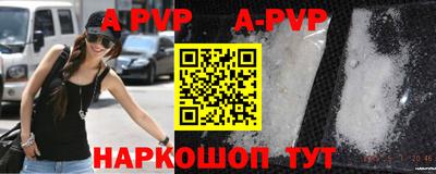 альфа пвп VHQ Бугуруслан