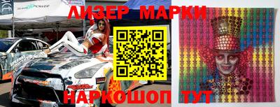 герыч Будённовск