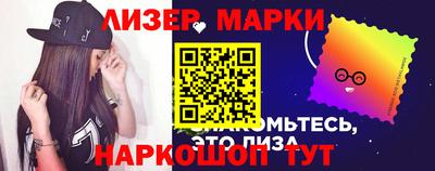 гашик Бузулук