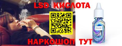 герыч Будённовск