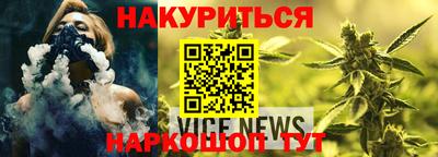 альфа пвп VHQ Бугуруслан