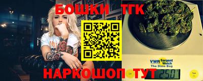 гашик Бузулук