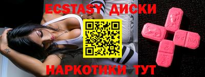 альфа пвп VHQ Бугуруслан