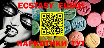 гашик Бузулук