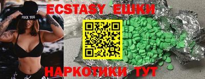 альфа пвп VHQ Бугуруслан