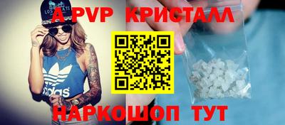 герыч Будённовск