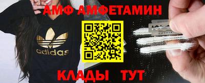 альфа пвп VHQ Бугуруслан