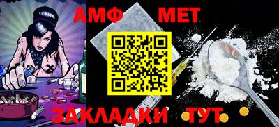 гашик Бузулук