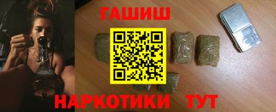 герыч Будённовск