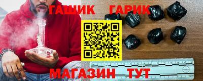 гашик Бузулук