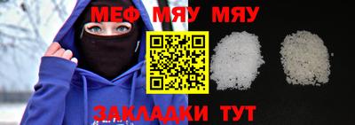 альфа пвп VHQ Бугуруслан