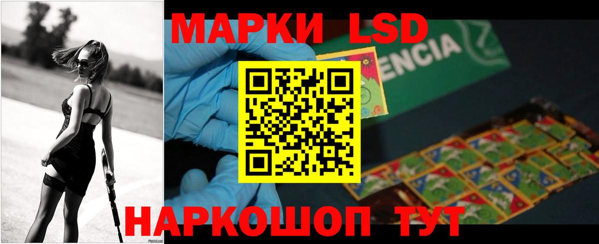 hydra ССЫЛКА  Лсд 25 экстази кислота  Химки  Вход с VPN  ЛСД экстази ecstasy 