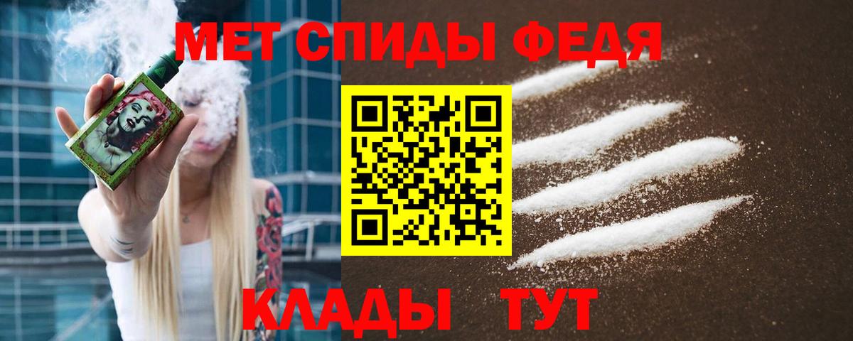 Химки  Метамфетамин кристалл  Вход с VPN 