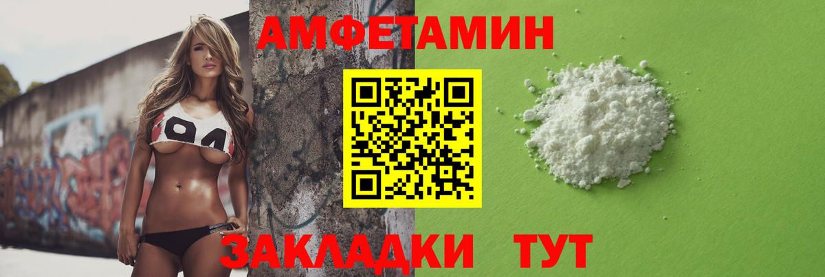Метамфетамин Декстрометамфетамин 99.9% Химки