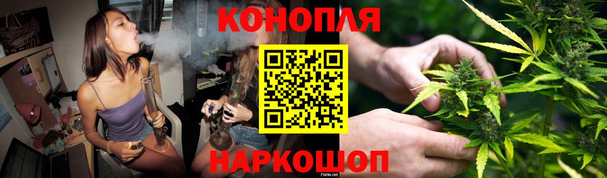 Канабис гибрид Химки
