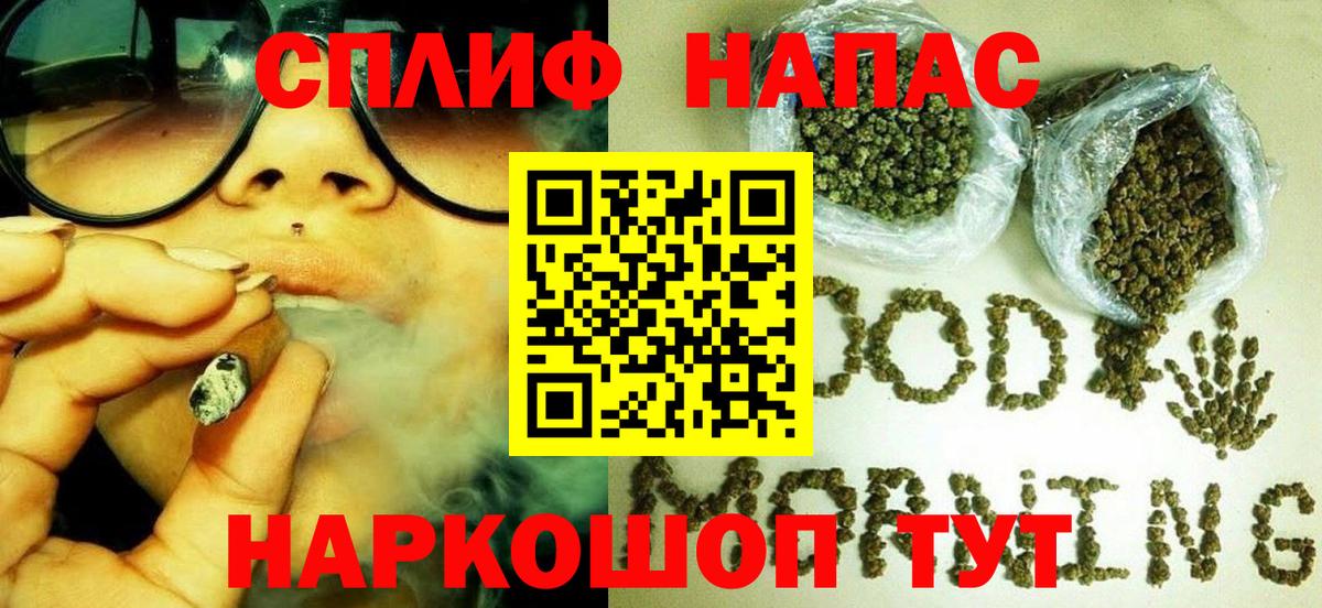 Химки  МАРИХУАНА OG Kush  Шишки марихуана MAZAR  Вход с VPN 